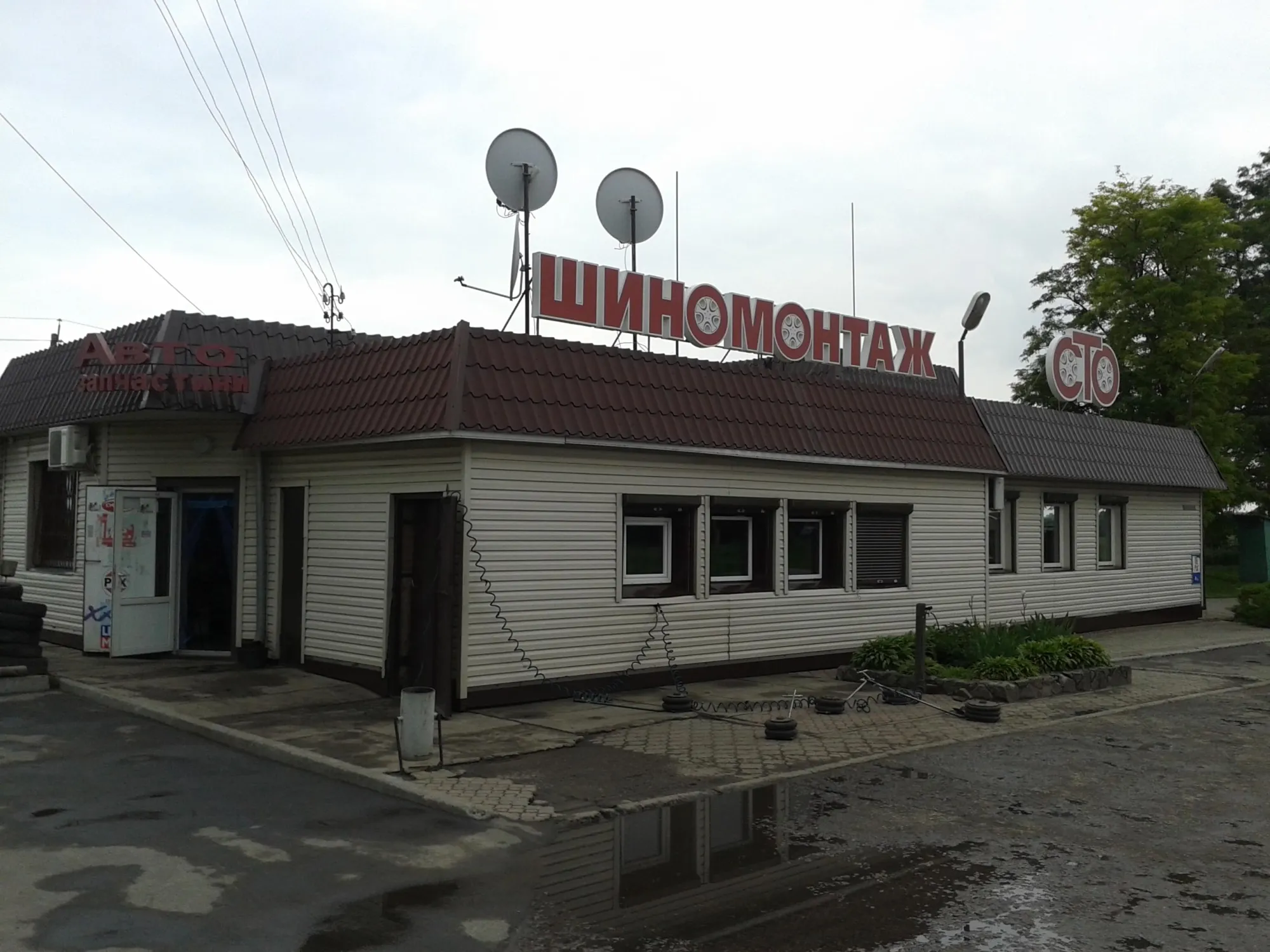 СТО avto ctop СТО avto ctop