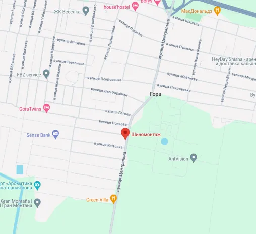 Шиномонтаж Шиномонтаж