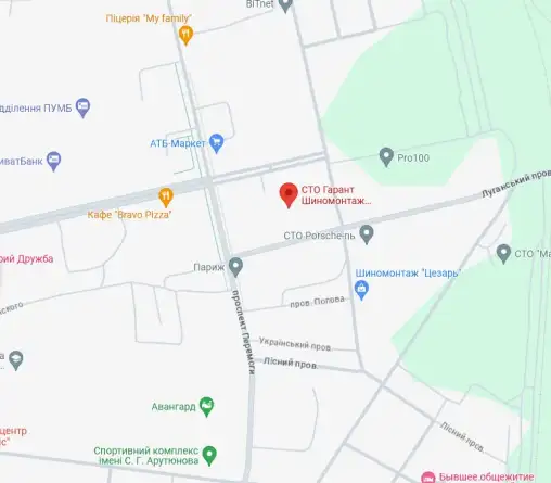 СТО  Гарант