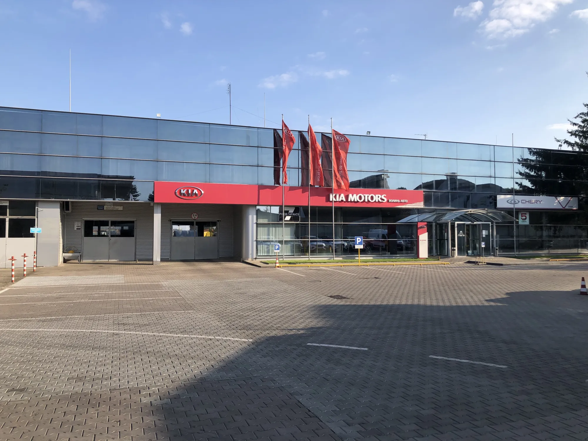 СТО  Волинь-Авто