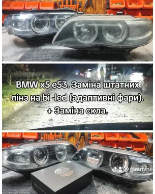 Автосвітло Foster fara