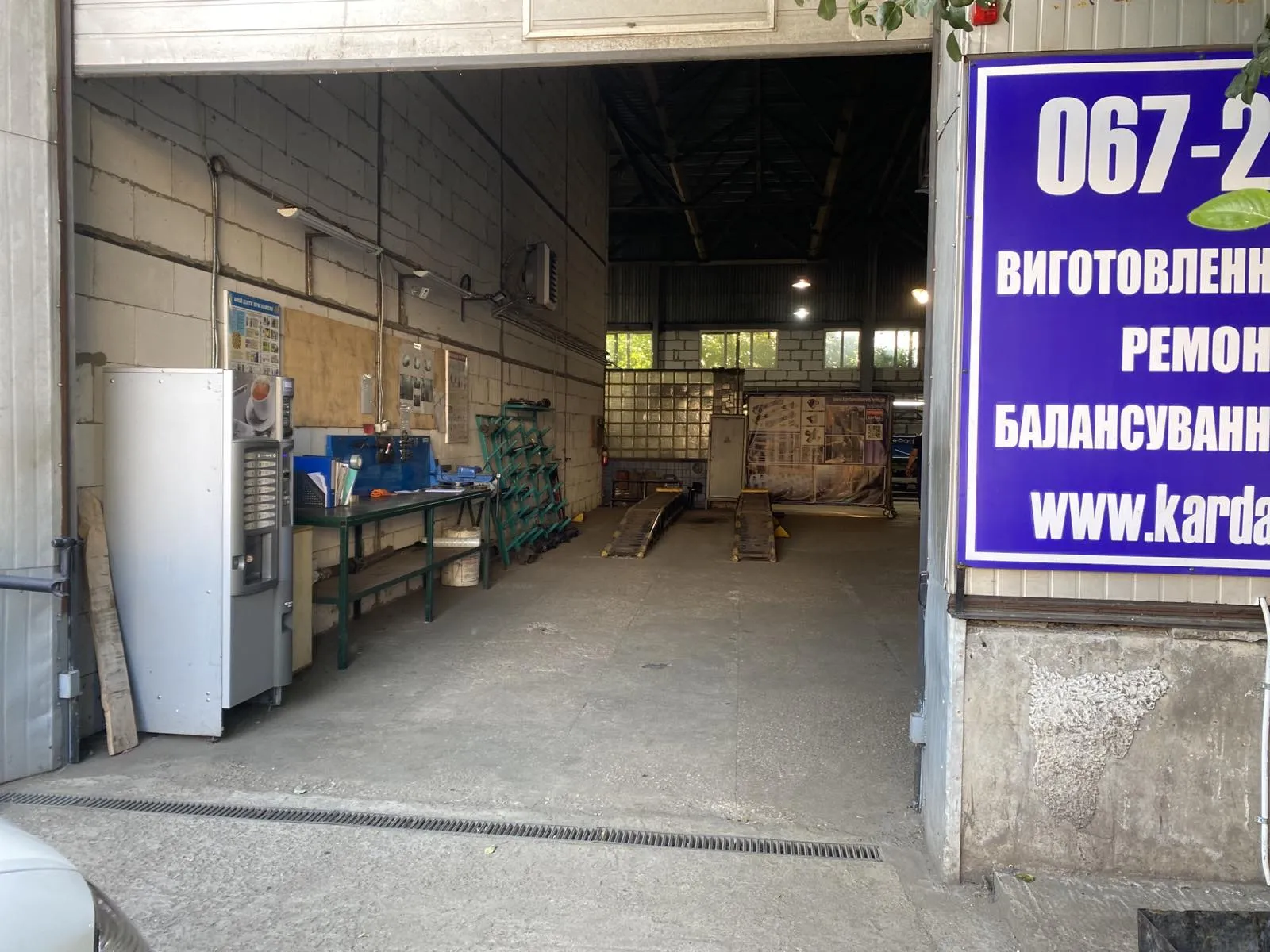 СТО VK KARDAN СТО VK KARDAN