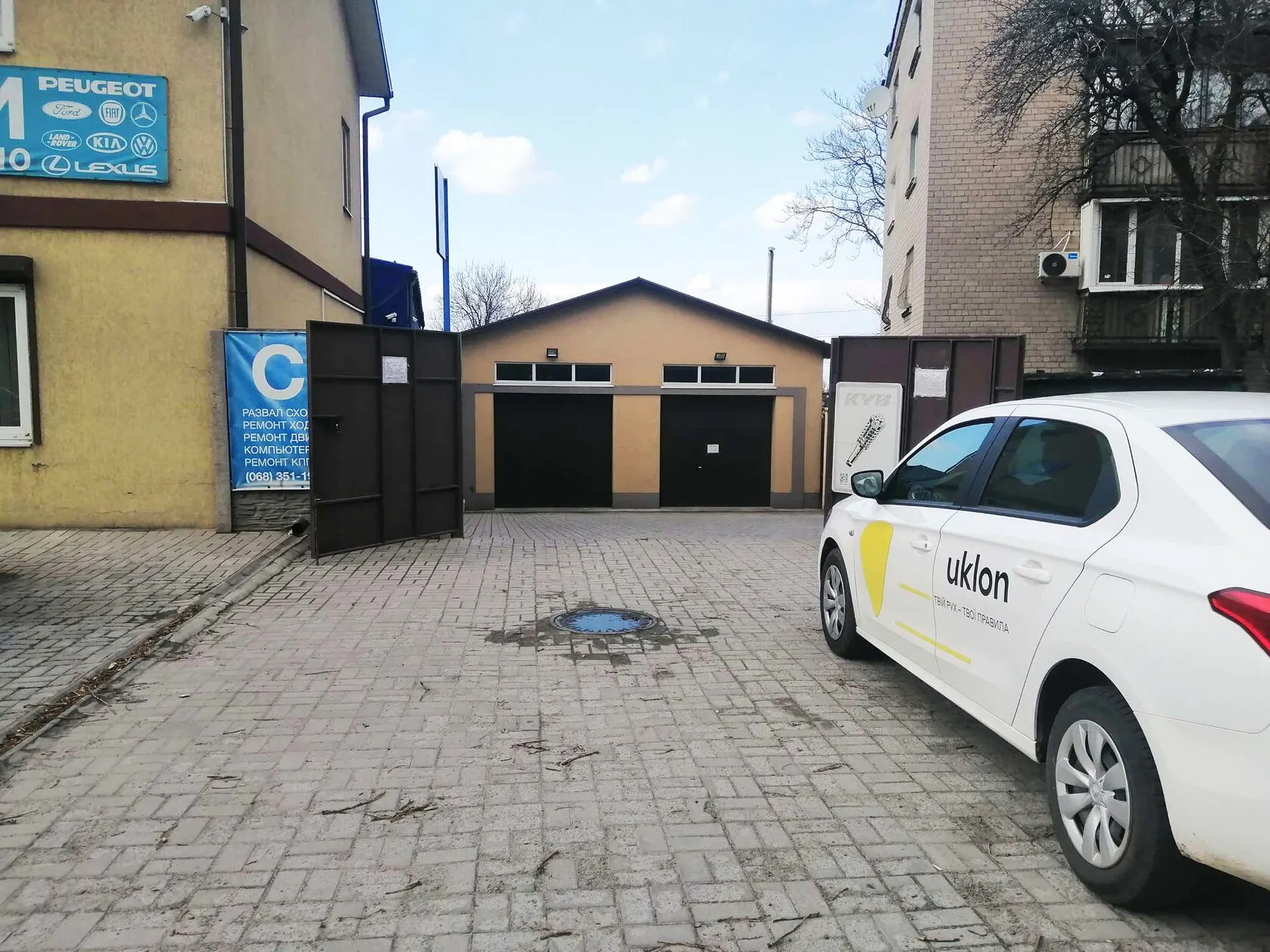 СТО Двіжок СТО Двіжок