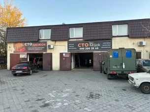 СТО Двіжок