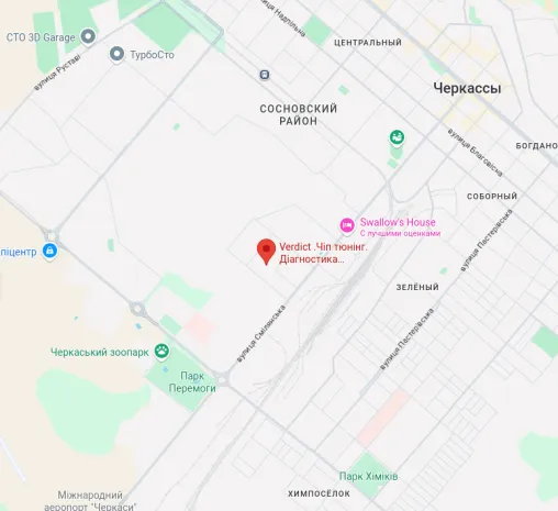 СТО  Verdict auto