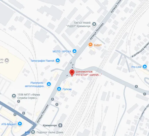 Шиномонтаж PIT-STOP Шиномонтаж PIT-STOP