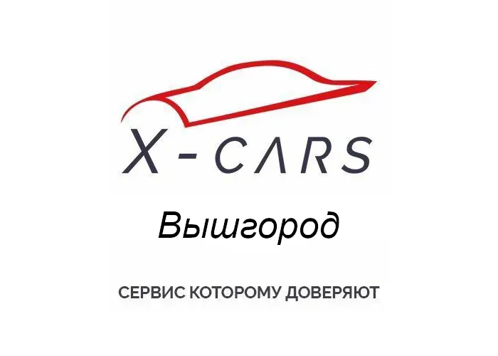 Автопідбір  X-Cars