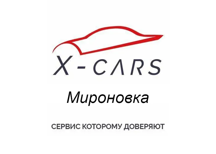 Автопідбір  X-Cars