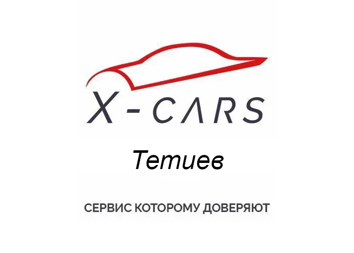 Автопідбір X-Cars Автопідбір X-Cars