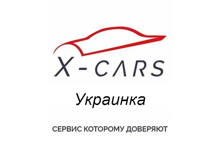Автопідбір  X-Cars