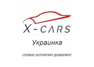 Автопідбір X-Cars
