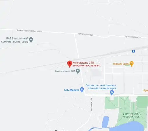 Шиномонтаж  