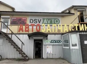 СТО DSV-Avto