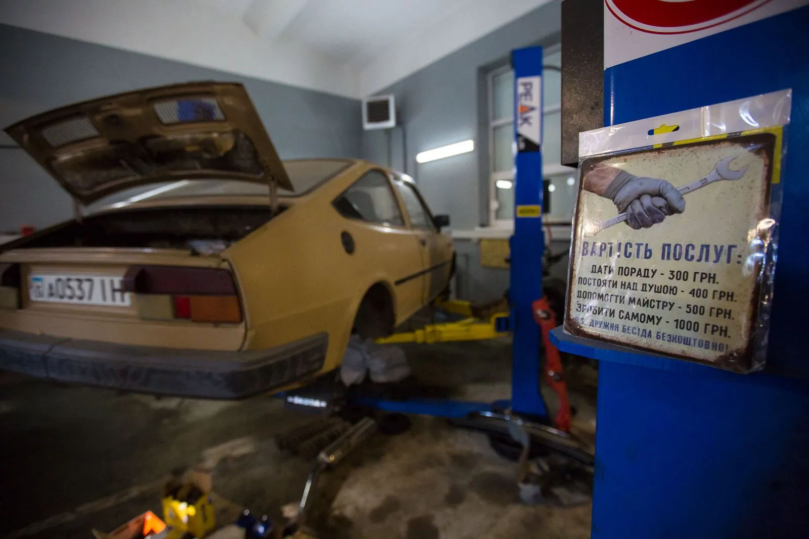 СТО  Mighty Garage