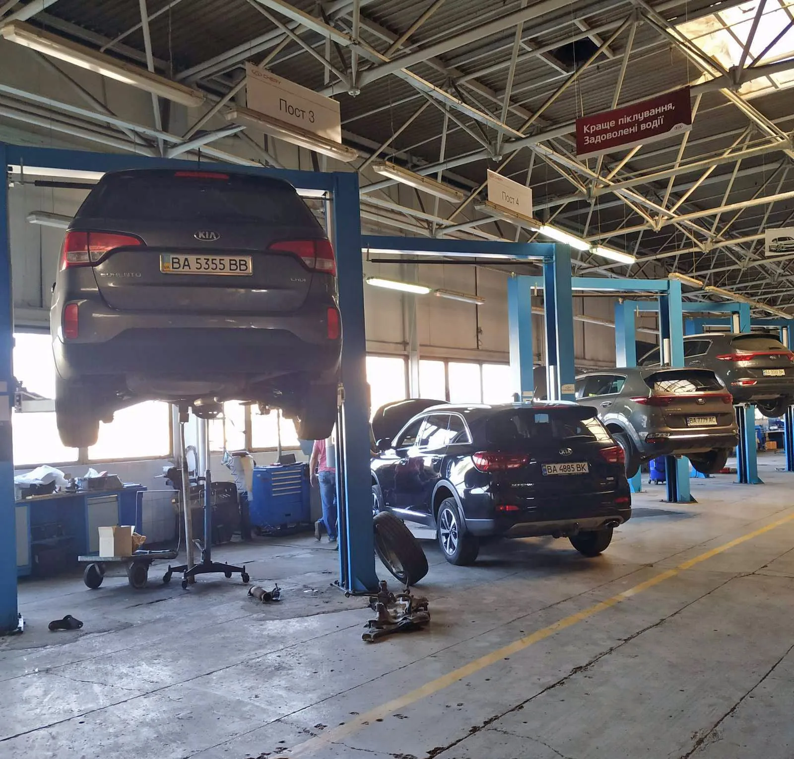 СТО ПРАТ «Кировоград - Авто» СТО ПРАТ «Кировоград - Авто»