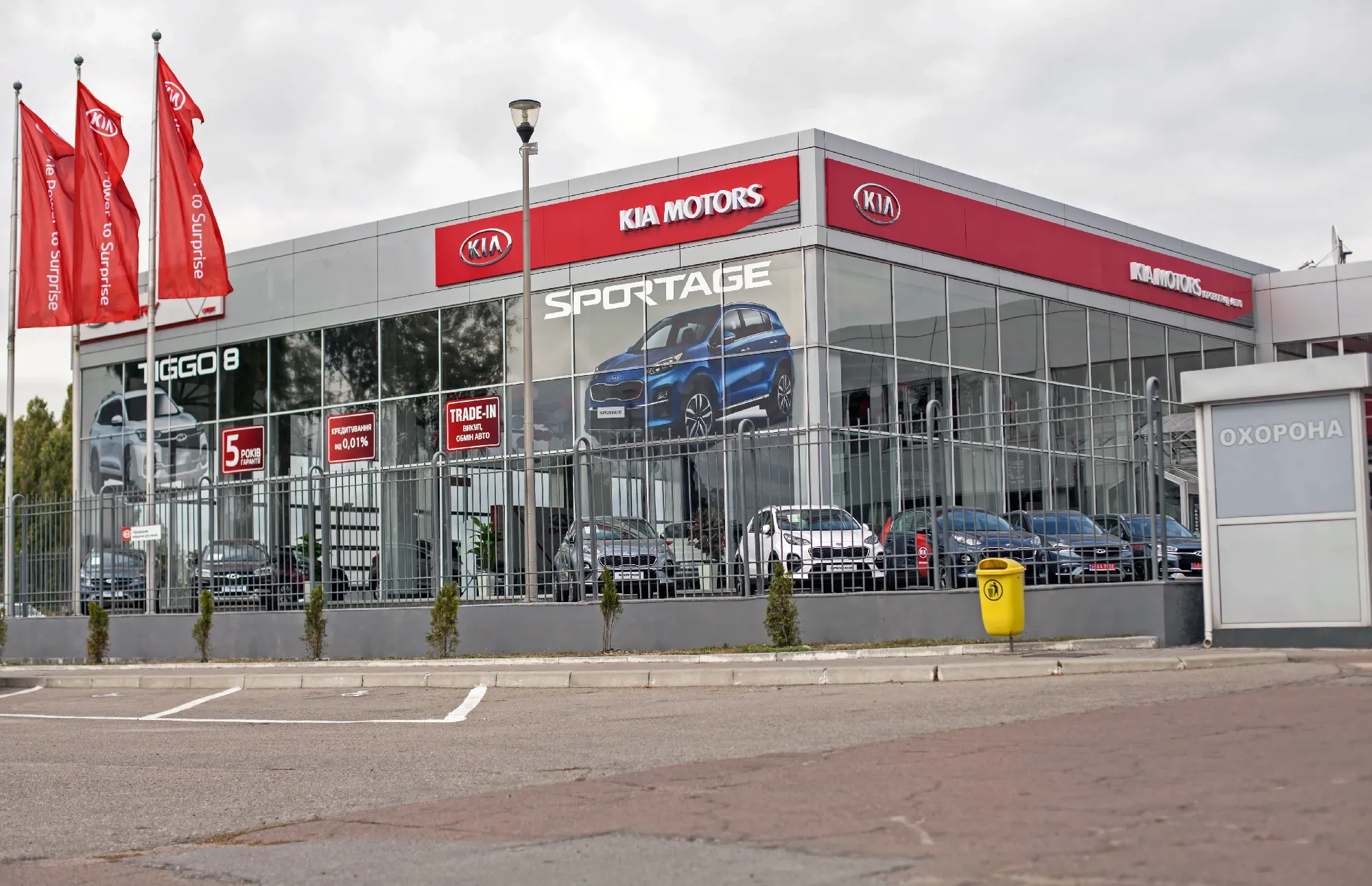 СТО ПРАТ «Кировоград - Авто» СТО ПРАТ «Кировоград - Авто»