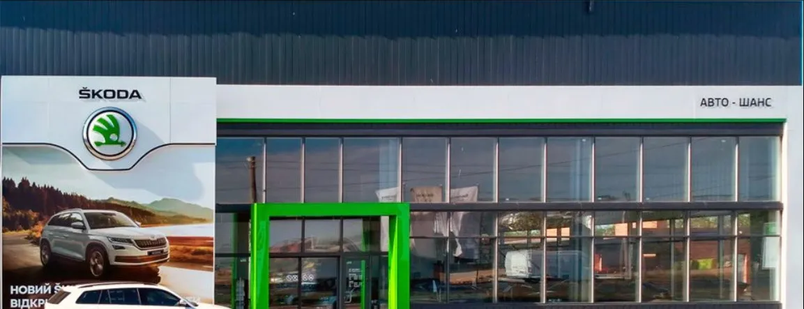 СТО Авто-Шанс СТО Авто-Шанс