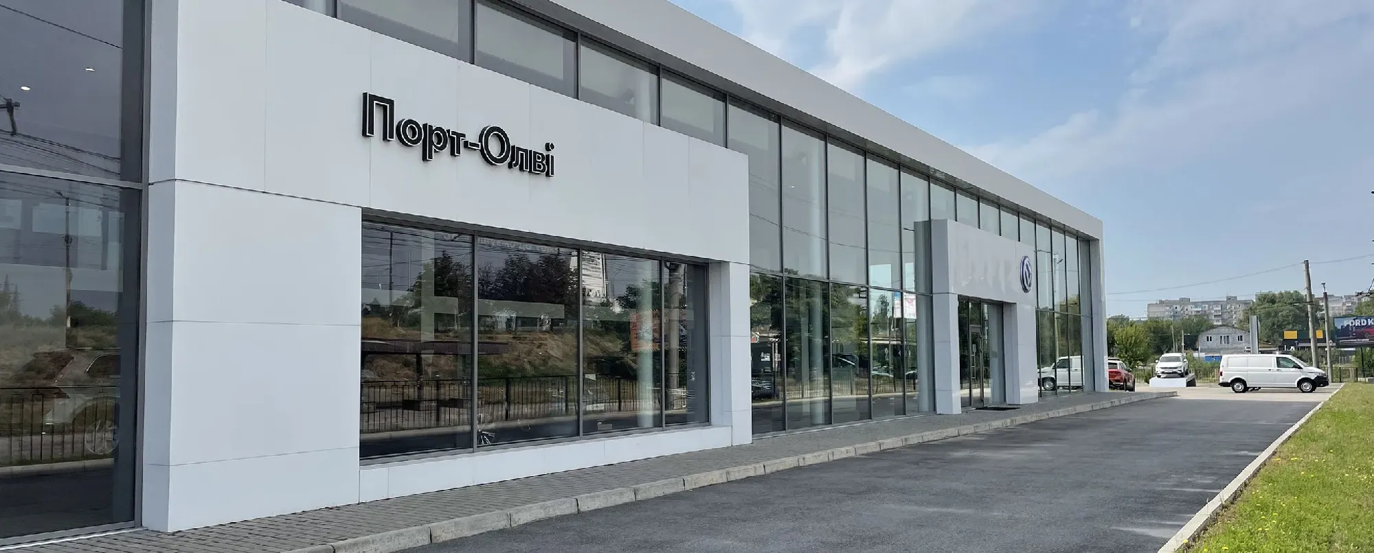 СТО ПОРТ-ОЛВІ СТО ПОРТ-ОЛВІ