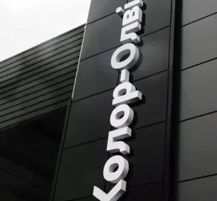 Кузовні роботи Колор-Олві