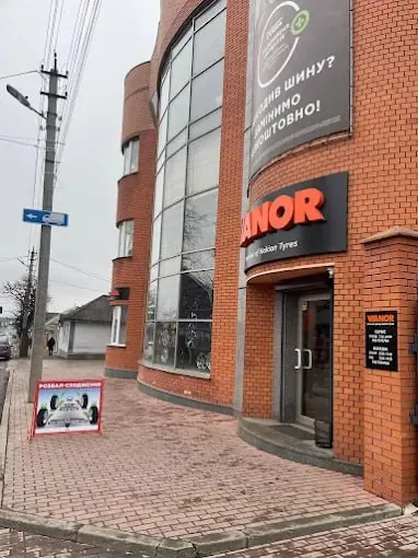 Шиномонтаж  SDK-Автобан (VIANOR)