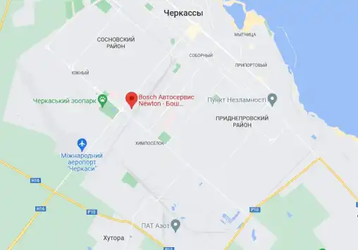 СТО  Ньютон BOSCH